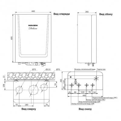 Настенный газовый котел Navien Deluxe 20k